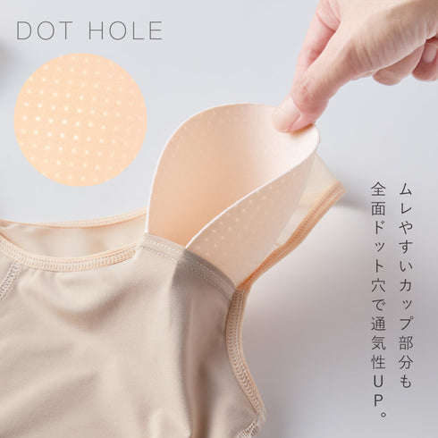 風通る涼やかメッシュブラ.|s5